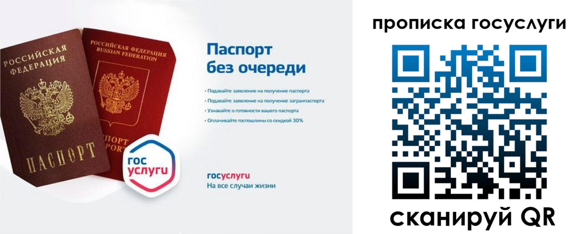 временная регистрация адрес в Назрани